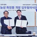 스킨지버트