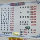 홈플러스익스프레스 중곡점 | 참진한순대국-아차산역 혼밥 맛집,24시간 푸짐한 순대국 한 그릇