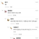 한남더힐 커뮤...래퍼 남친 후기.jpg 이미지