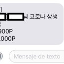 이마트24 신세계영등포제일점 이미지