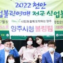 양주시청 이미지