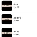 모퉁이층
