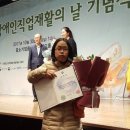 옥천군장애인보호작업장 이미지