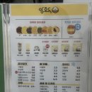 인천가원초등학교 | [인천 가정동 디저트] 앙호두 - 8가지 맛 호두과자 솔직후기