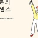 센스몰 - 동대문구 | 센스몰