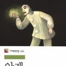 안개로