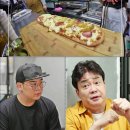 골목식당 이미지