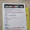 서대문구보건소 가좌지소 이미지