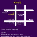 온포인트