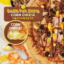 반올림피자샵 이미지