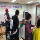 머리하는 날 이미지