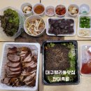 천미 | 대구 평리동 맛집 천미족발 보쌈본점 배달후기