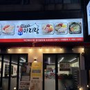 보쌈의 전설 | 천안 불당동 맛집 박만배아리랑보쌈 | 가브리살 굴보쌈 &amp; 칼국수 서비스 후기