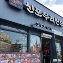 논산오거리약국 이미지