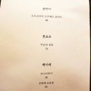 모토쿠라시