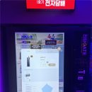 전담GATE이천