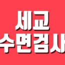 에스앤제이헬스케어 이미지