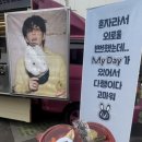 뽑자오빠 네이버블로그