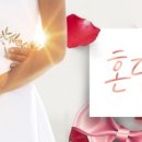 혼담결혼정보회사 이미지