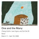 킨토토서울제기지점 | 리만머핀 서울 : 장욱진, 이응노, 서세옥 3인전 <하나, 그리고 우리>