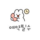 이스턴치과교정과치과의원 이미지