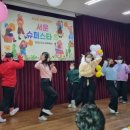 서운초등학교 이미지