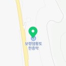 보령댐황토한증막 이미지