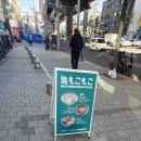 모코모코 | 모코모코 월곡점_내돈내산 방문 후기