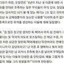 오정연 &#34;8년 지난 이혼 사유 멋대로 추측, 고소 진행&#34;…&#39;신박한정리&#39; 후폭퐁ing (전문) 이미지