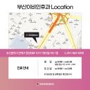 부산이비인후과의원 네이버블로그