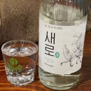 노랑 통닭 연수점 사이드 메뉴 추천 가마솥에 튀긴 바삭한 똥집