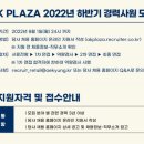 에이케이에스앤디(주) 이미지