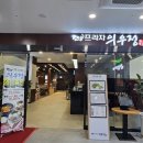 해마루공원로-22 이미지