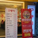 구퉁이 - 강남구 강남대로122길 16 | 상도역맛집 구퉁이 재방문, 소꽃갈비살 후기