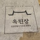 옥율천 네이버블로그
