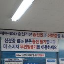 (주)제주유리의성 이미지