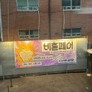 구룡약국 | 2025년 11월 일상