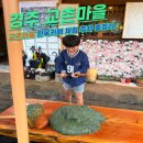 교촌한옥마을 홍보관 화장실 | 경주 교촌마을 체험 교촌가람 한옥카페 무료 떡메치기! 주차장