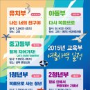 개봉제일교회 이미지