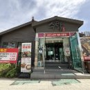 하나관광포항 | 포항 스페이스워크 맛집 수탉본점! 관광 후 들르기 좋았던 식사 후기