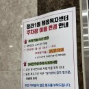 청라1동행정복지센터(3) 이미지