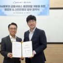 신한자산신탁 주식회사 이미지