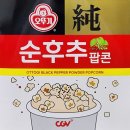 2월 첫째주, 둘째주, 셋째주, 넷째주