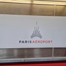 1766 | [INTRO] 이탈리아 르네상스 여행기 - 04. 파리에서 환승 후 피렌체 도착, 에어프랑스 AF1766편 기내식