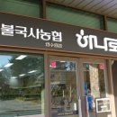 농협경주교육원