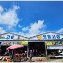 표선오일시장 | 제주 동부 오일장 총정리: 세화·성산·표선 오일시장 일정과 볼거리
