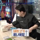 오늘의고기