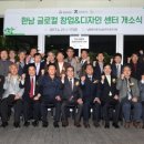 우리글로컬 이미지