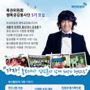 행복복권 이미지