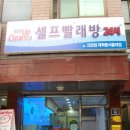 대학동-14 이미지